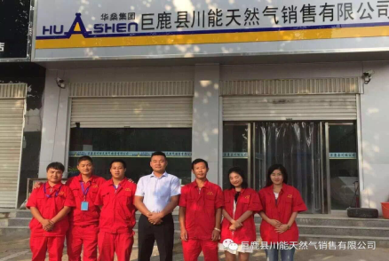 用真心、真情、實(shí)干贏得地方政府以及社會(huì)各界的理解、支持、放心，爭(zhēng)當(dāng)煤改氣工作的先鋒